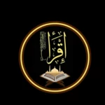 Logo of قران كريم android Application 